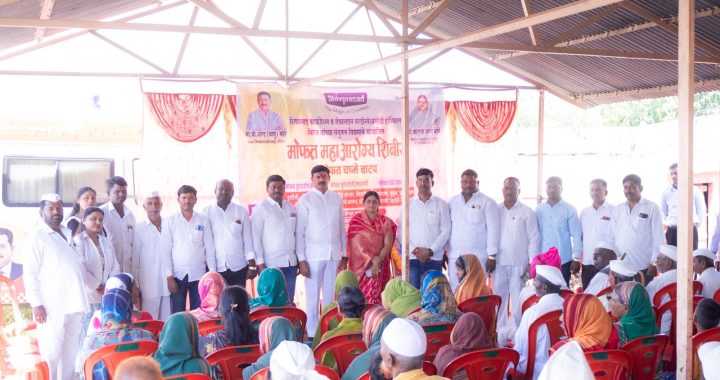 गोरडवाडी येथे शिवप्रसाद फाउंडेशन व सेवासदन मल्टीस्पेशालिटी हॉस्पिटल मिरज यांच्या संयुक्त विद्यमाने  मोफत आरोग्य व  चष्मे वाटप शिबिर