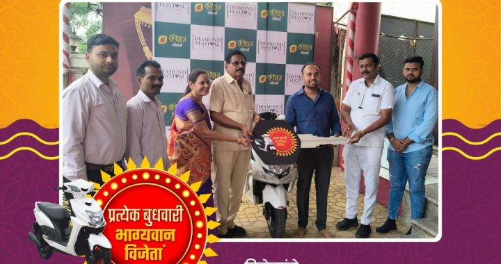 शिक्षणमंत्री दादाजी भुसे यांची मोठी घोषणा. “राज्यभरात शाळांमध्ये आता.”