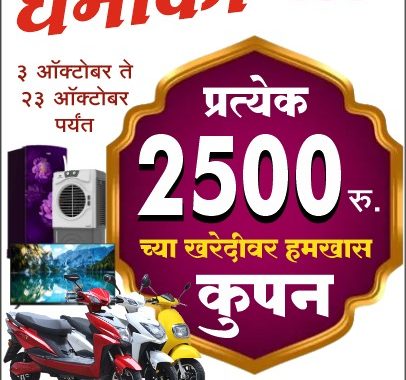 नातेपुते येथे अजूनही माणुसकी टिकून आहे याचं ज्वलंत उदाहरण बेवारस मृतदेह विधिवत अंत्यविधी …!